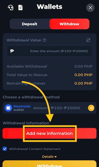 Access to XGAME withdrawal interface